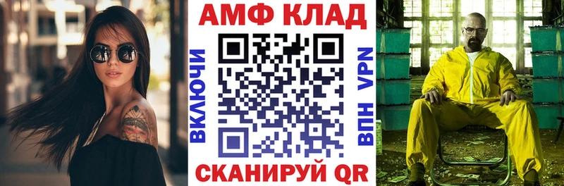 АМФЕТАМИН Розовый  где найти   Лосино-Петровский 