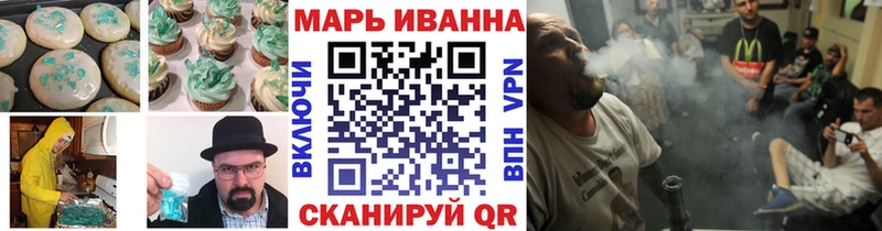 Canna-Cookies конопля  маркетплейс как зайти  Лосино-Петровский  магазин продажи наркотиков 