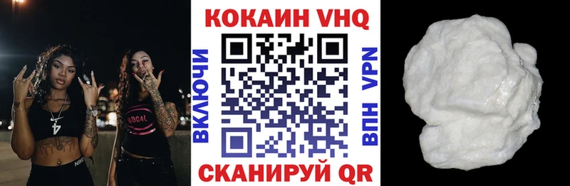 MEGA онион Лосино-Петровский COCAIN 97%