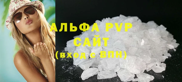 кокаин VHQ Балахна