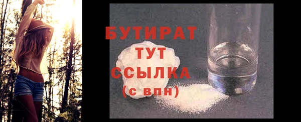 кокаин VHQ Балахна