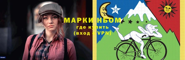 кокаин VHQ Балахна