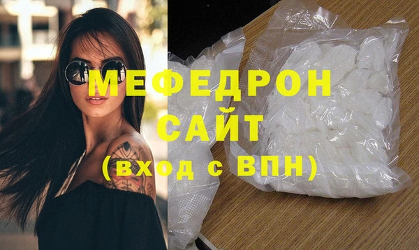 мефедрон мука Баксан