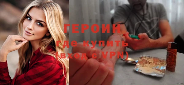 гашиш Балабаново