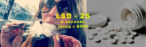 гашиш Балабаново