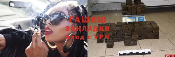 кокаин VHQ Балахна
