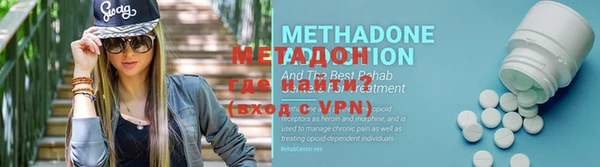кокаин VHQ Балахна