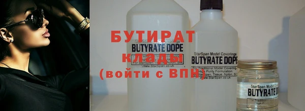 мефедрон мука Баксан