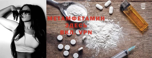 гашиш Балабаново