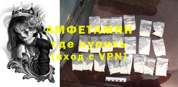 мяу мяу мука Аркадак
