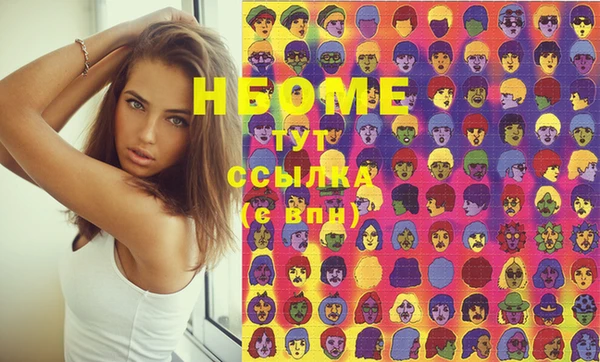 гашиш Балабаново
