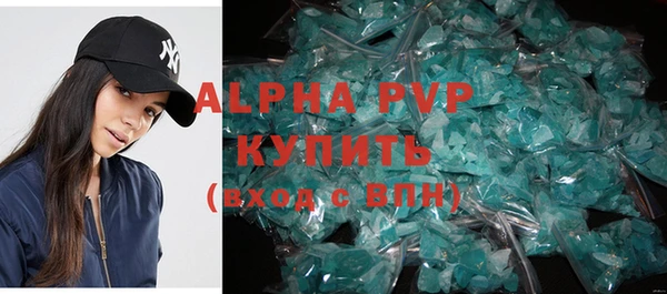 кокаин VHQ Балахна
