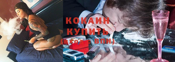 кокаин VHQ Балахна