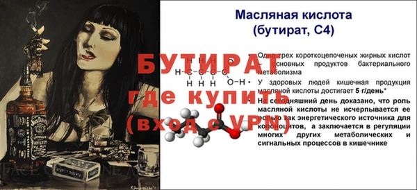 мефедрон мука Баксан