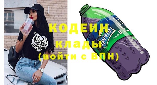 гашиш Балабаново