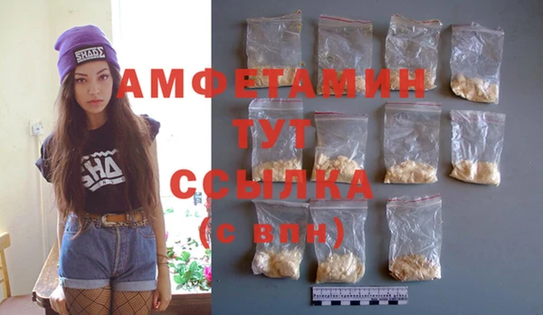 кокаин VHQ Балахна