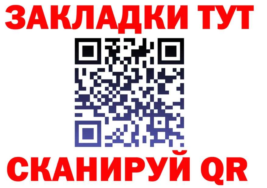МЕФ VHQ зеркало это OMG Лосино-Петровский