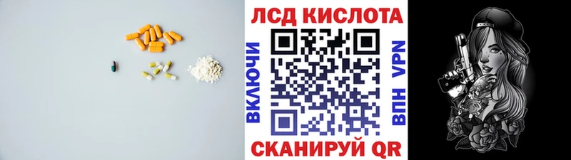 наркота  Лосино-Петровский  ЛСД экстази кислота 
