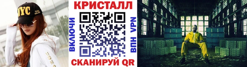 Метамфетамин витя Лосино-Петровский
