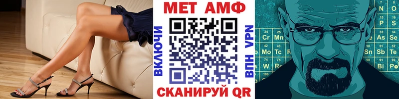 Первитин кристалл  Лосино-Петровский 