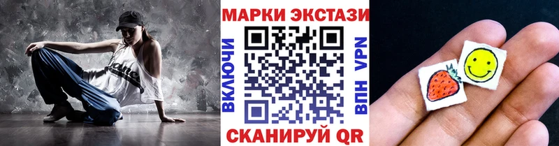 Марки N-bome 1,5мг кракен вход Лосино-Петровский