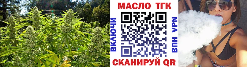 купить наркотики цена Лосино-Петровский blacksprut рабочий сайт ТГК жижа